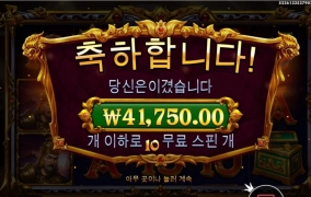 가토카카 퓨리 와일드 어렵구나