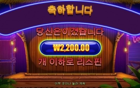 딸기 칵테일 약간 애해한데