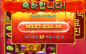 쥬시 멀티홀드 1400배당 ㅋ