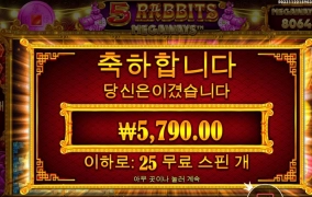 오레메 미스테리스핀 배수 망이넹