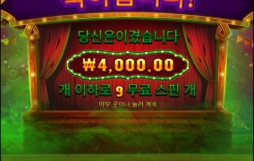 좀비 뇌3개 안깔아주나