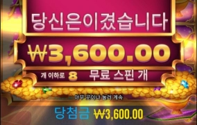 방긋~ 좋은아침