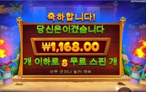 퇴근하고 출발해봅니다