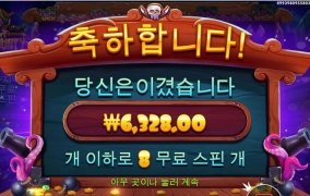 얄미운 문어대가리