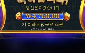 최근 자주가보는 올푸 다이스