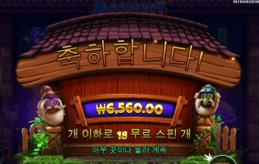 추스 받아도 어렵군