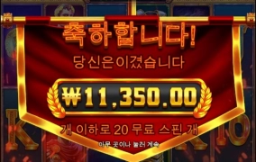 술땡기게 만드네