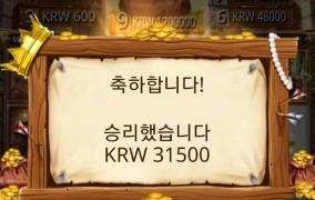 플레이엔고 셔우드 무난