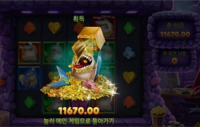 릴렉스게이밍 샤크워쉬