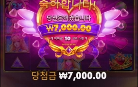 트와일라잇 공쥬