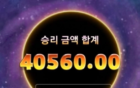 노리밋시티 밀키웨이 블랙홀인가