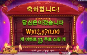 무에르토스 500배당