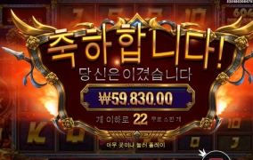 레전드 300배당으론 부족한데