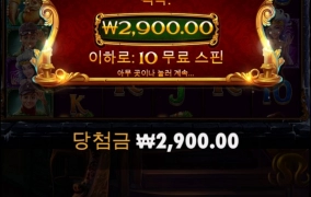 캐롤메가 한바닥 없니