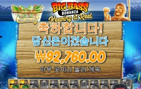 황금털보 수집 ㅋ