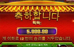 판다2 황금바닥깔기 어렵다잉