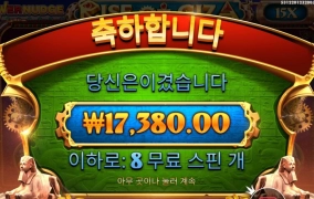 오늘도 슬롯 스타트~