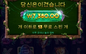 고릴라 메이햄 요거 어렵군