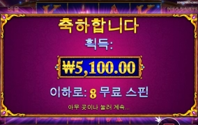 김마담 정신차려~