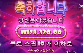 슈가러쉬 한끗차이로 너무한다 ㅠㅠㅠ