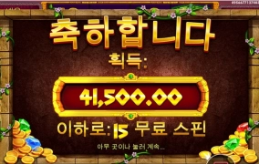 아즈메 미스테리 성공