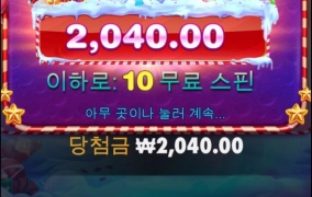 적금 오지게 들어가네요