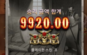 노리밋 엘파소 쯧쯧