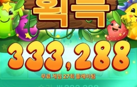 하바네로 투티 프룻 2100배 ㅎ