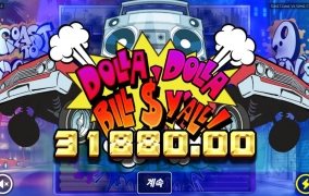 노리밋시티 웨스트코스트