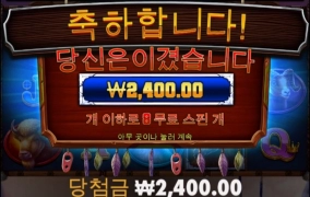 아침이 밝아오는군