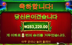 황금판다 도리도리~ ㅅ