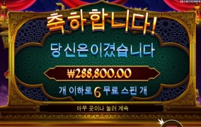 쟈스민 드림 28콩 감사