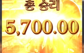 pg소프트 글레디에이터 쩝쩝