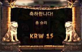 플레이엔고 몽키배틀 별루네