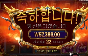 레전드 창 한번 꽂아주지