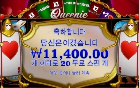 퀴니 잭팟을 자주 들어가줘야하는데