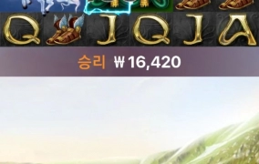 하바네로 마이티 메두사 흠