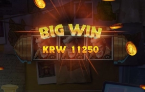 플레이엔고 제라드겜빗 참빗