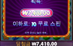 연결되는데 배수가..영