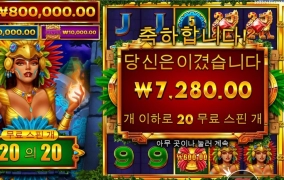 커넥트좀 잘 깔아주지