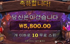 집도착하자마자 슬롯 ㅎ