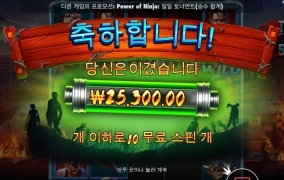 서울행 와이라노