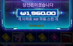 약오른다 2천원