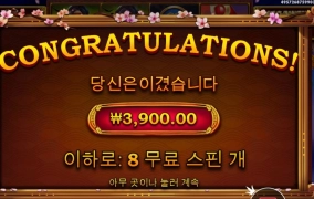 사무메가 돌림판 ㄲㅂ