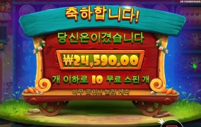 10배수 가고싶은데