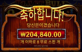 고마우이 블랙불