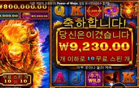 그랜드는 언제쯤