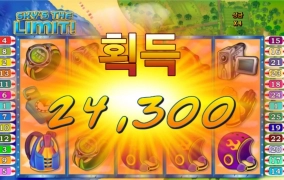 하바네로 스카이 리밋