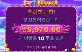 스보스보 안주노