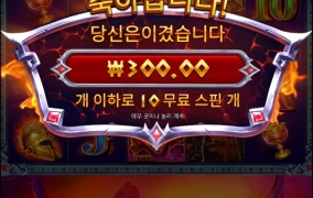 하데스는 고장났나